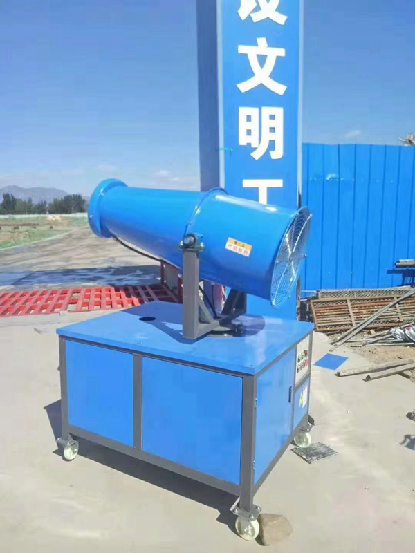 雾炮机